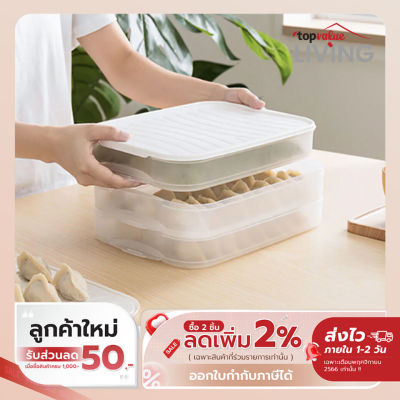 [ลดเหลือ 63 ทักแชทรับโค้ด] COCOGU กล่องเก็บอาหาร 1-3 ชั้น - คละสี