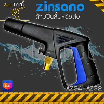 ZINSANO ปืนสั้น เครื่องฉีดน้ำ SB33 รุ่น CARIBBEAN2 NILE ARCTIC ATLANTIC CASPIAN BUCKET18 AMAZING SIBERIAN FA0901 FA1004 ZN0000