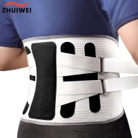 Lumbar Support Belt Disc Herniation Orthopedic Strain Pain Relief Corset For Back Posture Spine Decompression ce Dropshipping