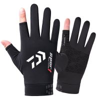 hotx【DT】 Daiwa Outdoor Half Fishing Gloves Mens Sunshade Silk Breathable