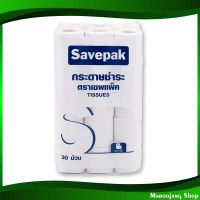 กระดาษชำระ แบบหนา 2 ชั้น 2 ply thick toilet paper 30 ม้วน เซพแพ็ค Savepak กระดาษ เช็ดปาก เช็ดหน้า เช็ดมือ ชำระ ทิชชู่ อ