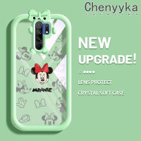 เคส Chenyyyka สำหรับ Xiaomi MI Redmi 9 Prime Poco M2การ์ตูนแฟชั่นมินนี่น่ารักสร้างสรรค์ป้องกันเลนส์กล้องมอนสเตอร์ตัวน้อยน่ารักซิลิโคนแบบใสเคสมือถือกันกระแทกเคสนิ่ม