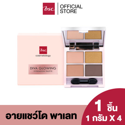 BSC DIVA GLOWING EYESHADOW PALETTE อายพาเลทที่รวม 4 เฉดสี สุดสร้างสรรค์ออกแบบมาเพื่อเพิ่มความโดดเด่นให้ดวงตาคู่สวยดูมีมิติน่าค้นหา ด้วย Soft Shade Powder ทำให้ได้เนื้อสัมผัสที่นุ่มละมุน เกลี่ยง่าย กลืนแนบสนิทไปกับเปลือกตาอย่างอ่อนโยน