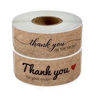 【CW】☃  120pcs/roll 2.5x7.5cm Rectangle Thank You Stickers Sticker Labels for Your