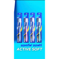 แปรงสีฟันบลัชมี รุ่น Active Soft