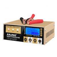 ANJING 1ชิ้น AJ-619H ชาร์จแบตเตอรี่รถยนต์12V24V เริ่มต้นหยุดสำหรับตะกั่วกรดรถจักรยานยนต์ชีพจรสหภาพยุโรปเสียบ