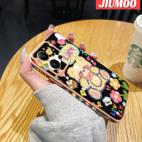 เคส JIUMOO สำหรับ Vivo V25 5G V25 Pro 5G V25E X80 Lite S15 Pro 5G เคสการ์ตูนหมีโชคดีใหม่กรอบพื้นผิวสี่เหลี่ยมเคสซิลิก้าเจลกันกระแทกเคสมือถือรวมเลนส์กล้องถ่ายรูปฝาครอบป้องกัน