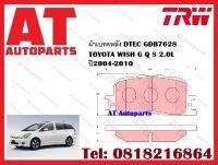 ผ้าเบรค ผ้าเบรคหลัง DTEC GDB7628 TOYOTA WISH G Q S 2.0L ปี2004-2010 ยี่ห้อTRW ราคาต่อชุด