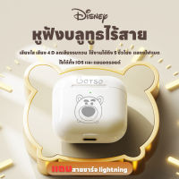 หูฟังบลูทูธ หูฟัง Disney หูฟังบลูทูธไร้สาย ชาร์จUSB Lightning หูฟังบลูทูธพร้อมไมค์ เสียงใส เสียง4D บลูทูธ5.3 ใช้ได้ทั้งแอนดอยด์/IOS ลดเสียงรบกวน