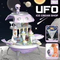 ของเล่นเด็กผู้หญิง ร้านไอศครีม การฉายภาพดาวเคราะห์ UFO ของเล่นดาวเคราะห์ ของเล่นเสริมพัฒนาการเด็ก ของเล่นบ้าน