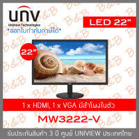 UNIVIEW MW3222-V จอมอนิเตอร์ LED FHD MONITOR ขนาด 22" มีลำโพงในตัว HDMI / VGA (ฟรีสาย HDMI ในกล่อง) BY B&amp;B ONLINE SHOP