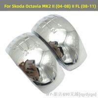 【CW】◄✁◆  5 / 6 Speed Hand Shift Knob Stick Cap Cover Skoda Octavia MK2 II (04-08) (08-11)