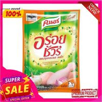 คนอร์ อร่อยชัวร์ ผงปรุงครบรส รสไก่ 400 กรัมKnorr Aroysure Chicken Flavour Seasoning Powder 400g