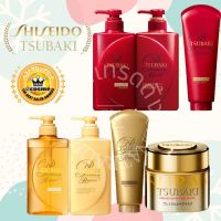 Tsubaki Premium Moist / Premium Repair  ซึบากิ พรีเมียม มอยส์ / รีแพร์ แชมพู ครีมนวด ทรีทเม้นท์ มาส์ก