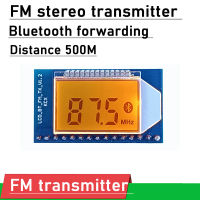 โมดูลแผงวงจรส่งสัญญาณเสียงสเตอริโอ FM ระยะการส่งต่อบลูทูธ500ม. สถานี FM โมดูลจอแสดงผลดิจิตอล