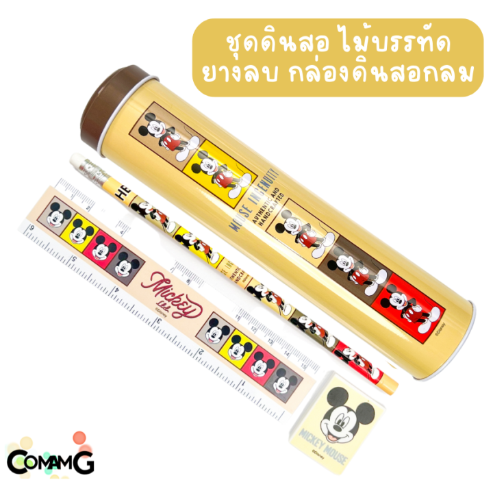 ชุดเซ็ตเครื่องเขียน-ชุดดินสอ-ยางลบ-ไม้บรรทัด-สมุด-กล่องดินสอ-ชุดเครื่องเขียน-อุปกรณ์เครื่องเขียน-ลายการ์ตูนลิขสิทธิ์แท้-พร้อมส่ง