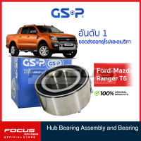 GSP ลูกปืนล้อหน้า Ford Ranger T6 Mazda BT50 Pro 2.2 3.2 ปี12-18 ABS/ ลูกปืนล้อ เรนเจอร์ BT50Pro / 9147008 / AB31 12 15BC