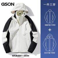 Semir group GSON outdoor ski-wear male and female triad removable waterproof windproof coat of the Tibet mountaineering