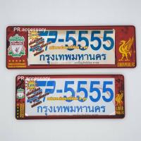 กรอบป้ายทะเบียนกันน้ำ LIVERPOOL สั้น-ยาว