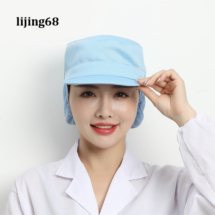 lijing-หมวกเชฟสำหรับทำอาหาร-หมวกสำหรับทำอาหารทำอาหารบริการอาหารตาข่ายปีกหมวกมีช่องระบายอากาศสำหรับร้านอาหาร
