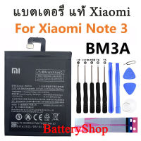 แบตเตอรี่ แท้ Xiaomi Note 3 หมายเหตุ 3 battery BM3A ของแท้เปลี่ยนแบตเตอรี่ 3400mAh ฟรีเครื่องมือ ประกัน3 เดือน