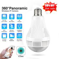 HD 1080P 360 ° Panoramic กล้องหลอด WIFI VR Starvis Fish-Eye กล้องวงจรปิดแบบจอกว้างกล้องไฟ LED หลอดไฟ Wireless IP กล้องรักษาความปลอดภัยสนับสนุน Icsee