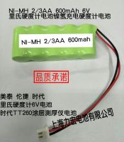 ใหม่-(2023)☬✵ ₪ Ni-MH 2/3AA 600MAh แบตเตอรี่เครื่องทดสอบความแข็ง Leeb 6V ชาร์จได้ Ni-MH