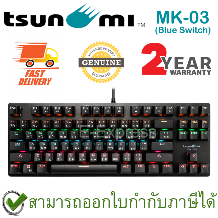 tsunami-outemu-mk-03-87-keys-professional-mechanical-gaming-keyboard-blue-switch-แป้นภาษาไทย-อังกฤษ-ของแท้-ประกันศูนย์-2ปี