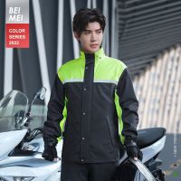 FQ-019กางเกงเสื้อกันฝนชายเสื้อกันฝนกันน้ำเสื้อกันฝน Moto ชุดกันฝนเดินป่าตั้งแคมป์ตกปลาปอนโชที่บังฝน