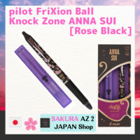 Pilot Frixion Ball Knock Zone Anna Sui [Rose Black] ปากกาลูกลื่น Anna Sui Rose สีดํา ทํางานร่วมกัน ปากกาลูกลื่นลบได้ ปากกาลูกลื่น หมึกลบได้ ปากกาลูกลื่น ทํางานร่วมกันของแอนนาซุย การออกแบบปากกาลูกลื่น【ผลิตในญี่ปุ่น】【ส่งตรงจากญี่ปุ่น】
