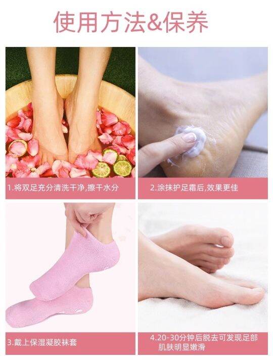 time-give-vitamin-e-silicone-moisturizing-leg-warmers-foot-membrane-to-protect-the-heel-gel-exfoliator-prevent-weather-shack