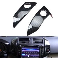 Car Dashboard Central Control Emergency Light Lamp Switch Panel Cover Trim Styling for 2009-2012