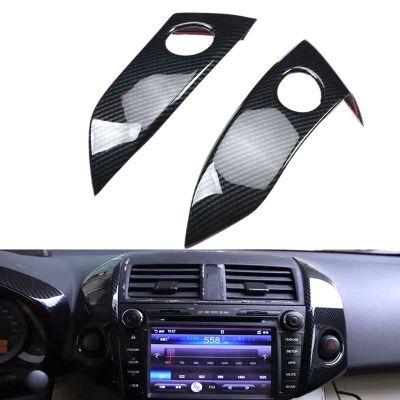 Car Dashboard Central Control Emergency Light Lamp Switch Panel Cover Trim Styling for 2009-2012