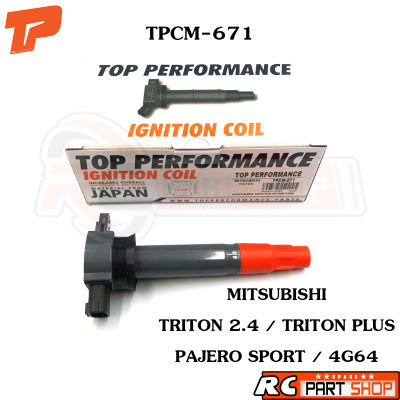 คอยล์จุดระเบิด MITSUBISHI TRITON 2.4 / TRITON PLUS / PAJERO SPORT / 4G64 ยี่ห้อ TOP PERFORMANCE (TPCM-671)