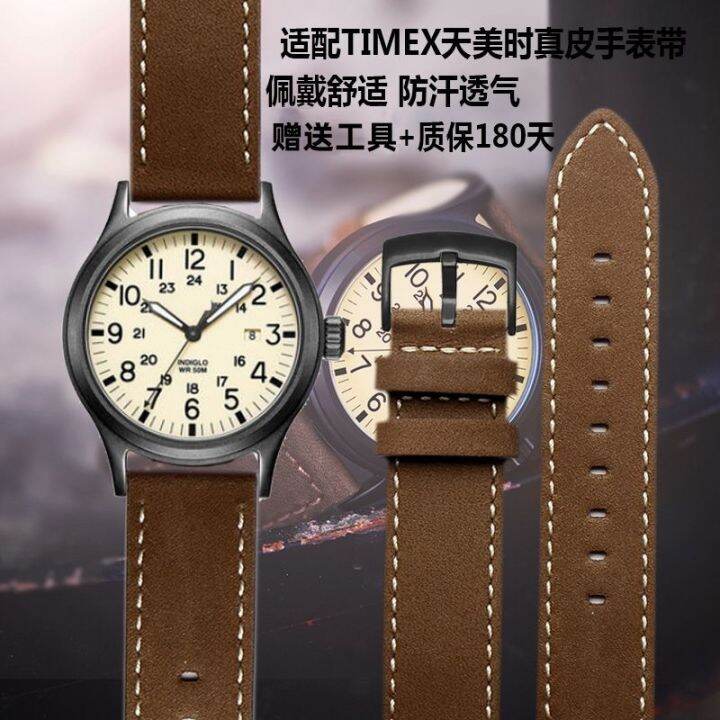 Timex genuine leather online strap