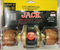 Jack ลูกบิดประตู ระบบห้องทั่วไป พร้อมดอกกุญแจ 3 ดอก NO.9572 W-SB