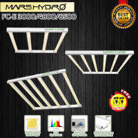 ส่งไว MARS HYDRO FC-E 3000 / 4800 / 6500 LED GROW LIGHT FOR INDOOR PLANTS FULL SPECTRUM 3FTX3FT - 5FTX5FT COVERAGE