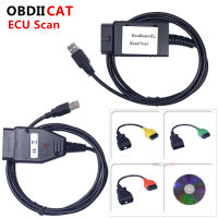 Bodiicat Professional สำหรับ Fi-AT ECU Scan diagnostic cables adapters Fi-atescuscan multiecuscan