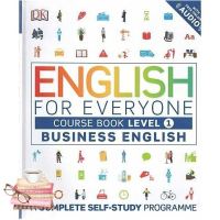 more intelligently ! หนังสือ ENGLISH FOR EVERYONE BUSINESS ENG.1:COURSE BOOK (DORLING KINDERSLEY)