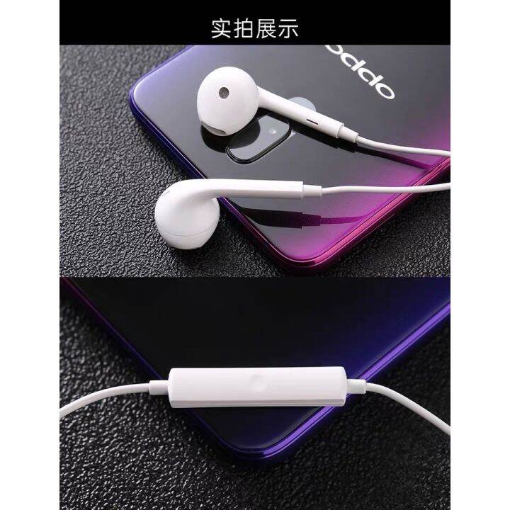 oppo-หูฟัง-r11ซื้อ1แถม1-oppo-หูฟังเอียร์บัด-in-ear-headphones-รุ่น-mh135-ใช้ได้กับ-find7-n1-f1s-r9-r11-สีขาว-ซื้อ-1-แถม-1