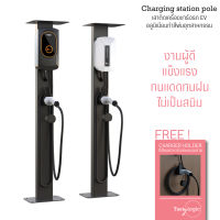 เสาชาร์จรถ EV สีดำ  เสาติดเครื่องชาร์จรถ EV เสายึดเครื่องชาร์จรถไฟฟ้า สถานีชาร์จรถ EV สถานีชาร์จรถไฟฟ้า เสาติดเครื่องชาร์จ