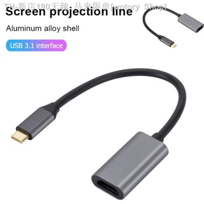 【CW】⊕☾™  USB 3.1 Type C To HDMI-compatible Cable Projection Type-C