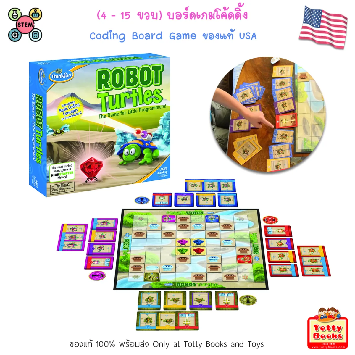 4 - 8 ขวบ) บอร์ดเกมโค้ดดิ้งสำหรับเด็ก Robot Turtles (Thinkfun)  ของเล่นฝึกสมอง ของเล่นเสริมสมาธิ ของเล่นเสริมพัฒนาการ Coding Game For Kids  | Lazada.Co.Th