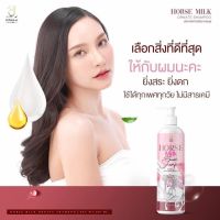 HORSE MILK ORNATE SHAMPOO ขนาด 400 ml.แชมพูนมม้า