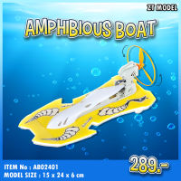 โมเดลเรือ พลังงานแบตเตอรี่ Amphibious Boat เล่นได้ในน้ำและบนบก AB02401 แบรนด์ ZT Model สินค้าพร้อมส่ง