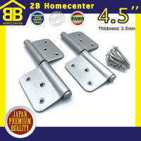 บานพับถอด ประตู หน้าต่าง สีเทาบรอนส์  2Bhomecenter NO.911-4.5 (BZ)(1คู่)