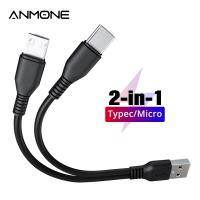 （A LOVABLE）2 In 1 USB To USB Type CCharging สำหรับ2C CellCharge สองอุปกรณ์สายชาร์จ USB สายชาร์จ Splitter