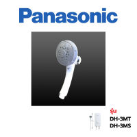 Panasonic  หัวเครื่องทำน้ำอุ่น  DH  3MT