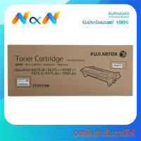 Fuji Xerox CT203108 Original Toner Cartridge ตลับหมึกโทนเนอร์ สีดำ แท้100% - Vat