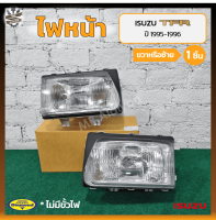 ไฟหน้า ISUZU TFR ปี 1995-1996 (อีซูซุ ทีเอฟอาร์) ยี่ห้อ DIAMOND (ชิ้น) OEM